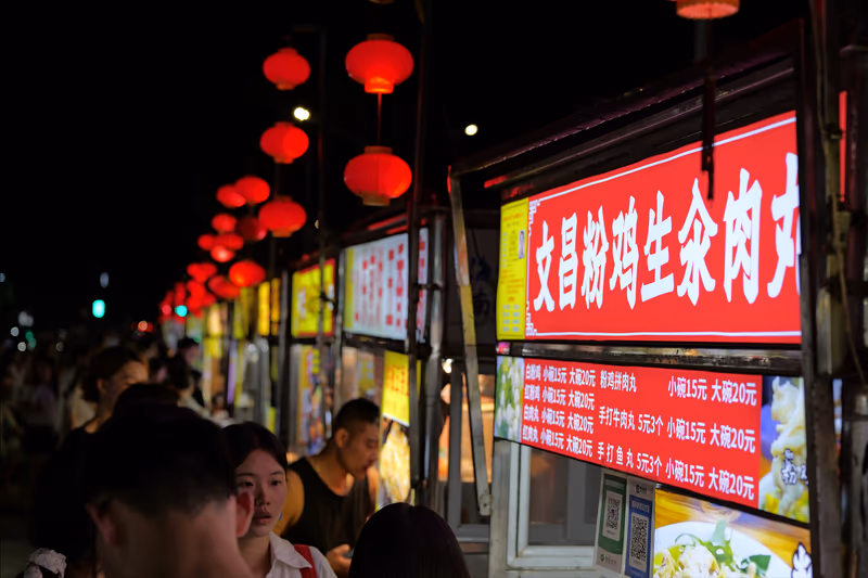 红灯笼下亮起的夜市食摊